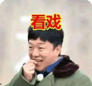 带你吃瓜雷人桥段,笑料百出！